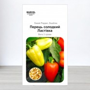 Семена перца сладкого Ласточка, 3г, Marvel